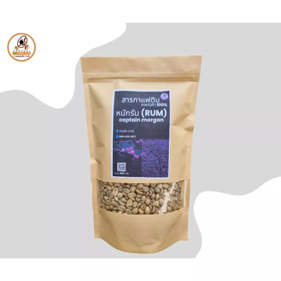 สารหมักรัม (RUM fermented coffee )