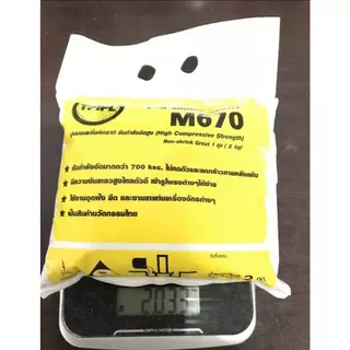 ปูนนอนชริ้งค์เกร้าท์ ทีพีไอ M670 ขนาด 2 กก.