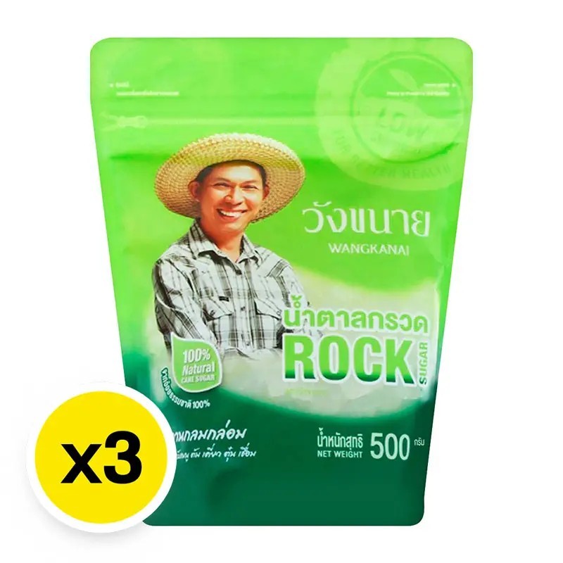 วังขนาย น้ำตาลกรวด 500 ก. x 3 มีจัดส่งแบบ express delivery