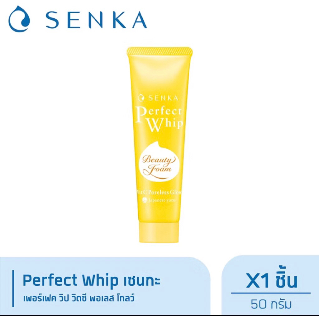 📌โฟมล้างหน้า ยี่ห้อ Senka