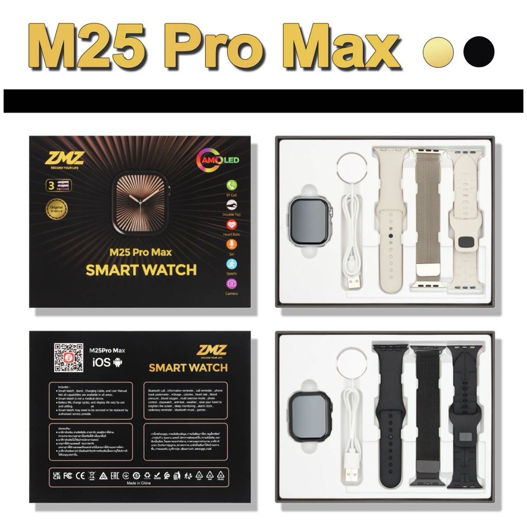 พร้อมส่ง ZMZ  M25 pro max นาฬิกา แท้100%