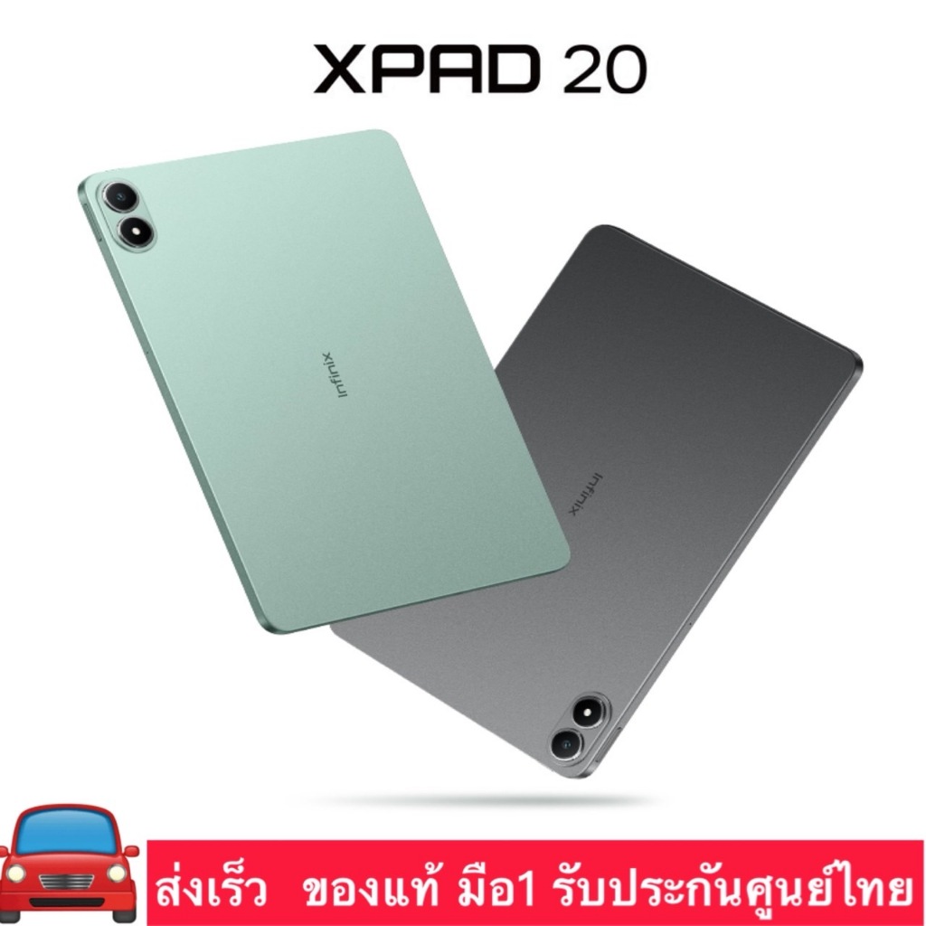 Infinix XPAD 20 (4GB+128GB) tablet 11นิ้ว 4G/WIFI  ของแท้ รับประกันศูนย์1ปี แถมเคส