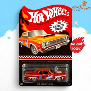 Hot Wheels Collector Edition - '64 DODGE 330 สเกล 1:64