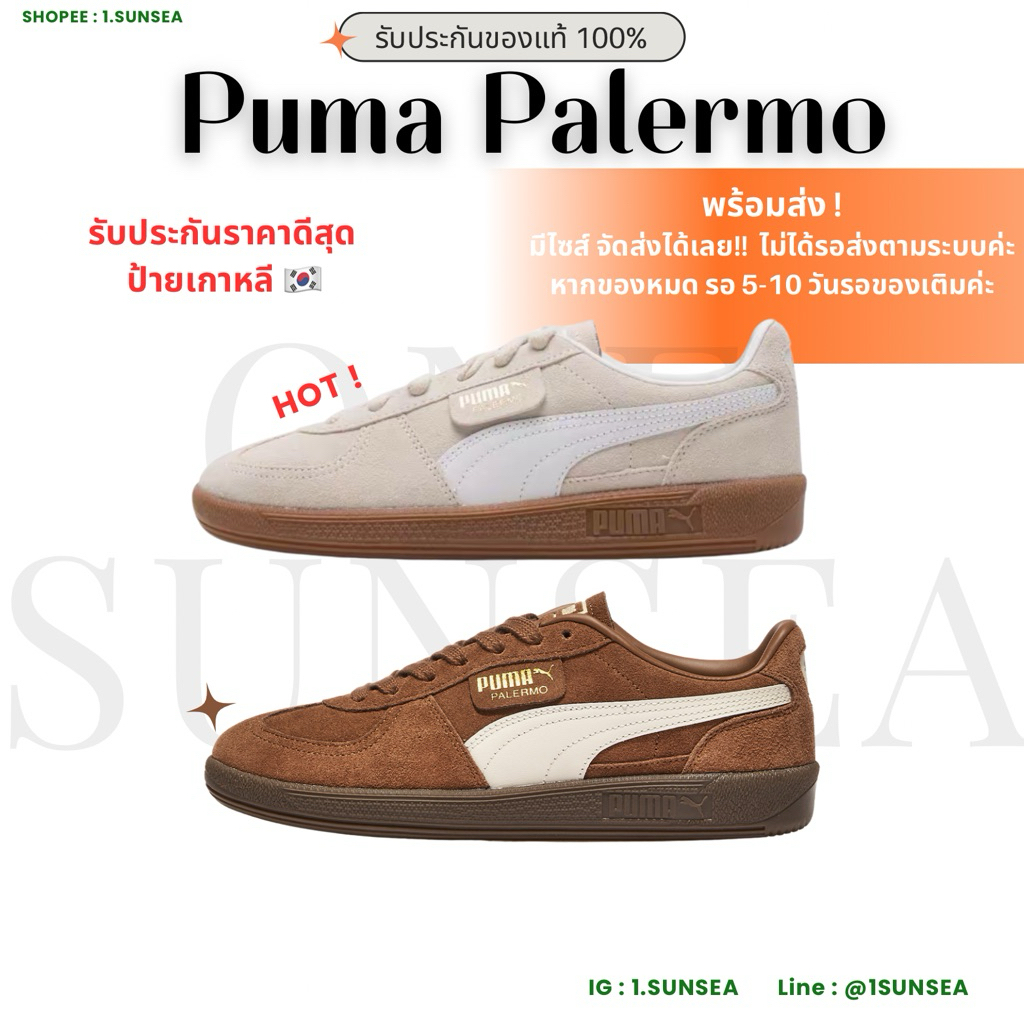 ลดล้างสต้อค พร้อมส่ง Puma palermo  สีขายดี hot*  รับประกันของแท้ 100%
