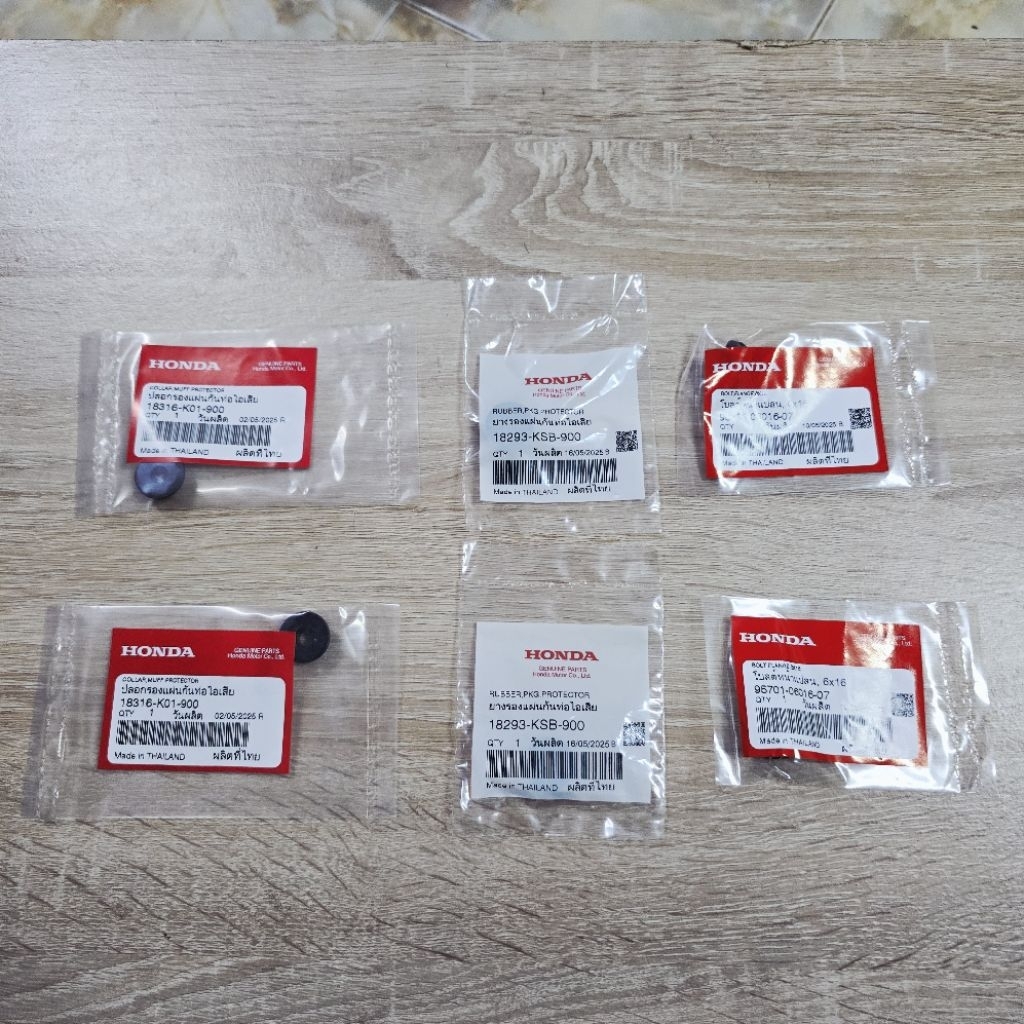 ชุดน็อตยึดฝาครอบท่อ(3ชิ้น)[95701-06016-07][18316-K01-900][18293-KSB-900]/แท้ศูนย์/GIORNOปี2024/GIORN