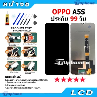 หน้าจอ LCD จอ สำหรับ oppo A5/A7/A8/A12/A15/A16/A31/A17/A35/A53s/A11k/A16k/A11x/A1K/A3s/A5s/A55/A15s/A16s/A53 4G/A54 4G