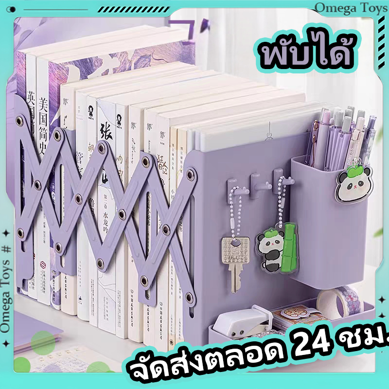 ชั้นวาง ที่คั่นหนังสือแบบยืดหดได้ นักเรียน เวอร์ชั่นเกาหลี ที่คั่นหนังสือ เรียบง่าย น่ารัก ที่คั่นหนังสือ นักเรียนมัธยมป
