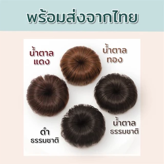 ⭐(พร้อมส่ง)‼ แฮร์พีช ดังโงะ กิ๊ฟมวยผมเด็ก 1 คู่