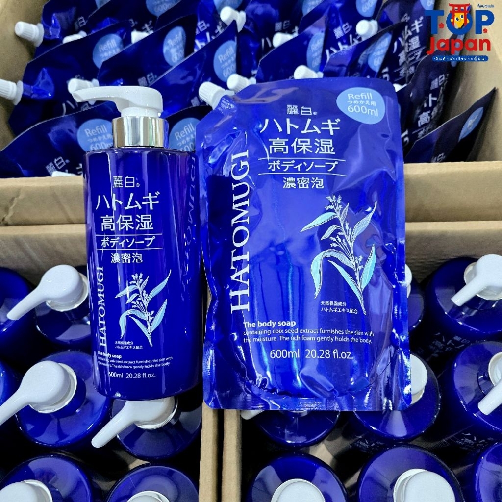 พร้อมส่ง นำเข้าจากญี่ปุ่นแท้ 100% HATOMUGI The Body Soap สบู่อาบน้ำลูกเดือย และข้าวบาร์เลย์ 600ml.