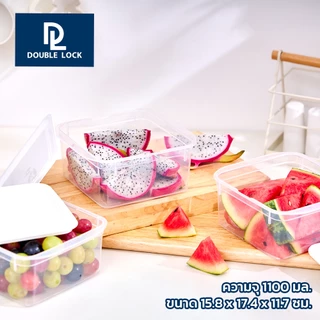 Double Lock กล่องถนอมอาหาร เข้าไมโครเวฟได้ 6 ชิ้นรวมฝา (3 กล่อง) รุ่น 31323 ความจุ 1100 ml.