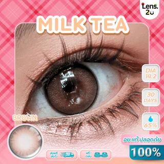 NEW !! Milk tea /Nude Brown / Brown / Gray
