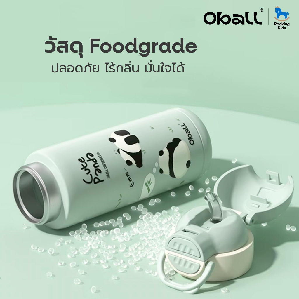 แก้วน้ำเก็บอุณหภูมิ เก็บความเย็นนาน 24 ชม. Oball รุ่น Double Drink ความจุ 480 ml