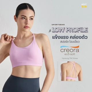 สปอร์ตบราสายคล้องสามเหลี่ยม ดีไซน์สปอร์ต เคลื่อนไหวง่าย Nuls fabric นุ่มกระชับ ฟองน้ำถอดได้ (WX1411)