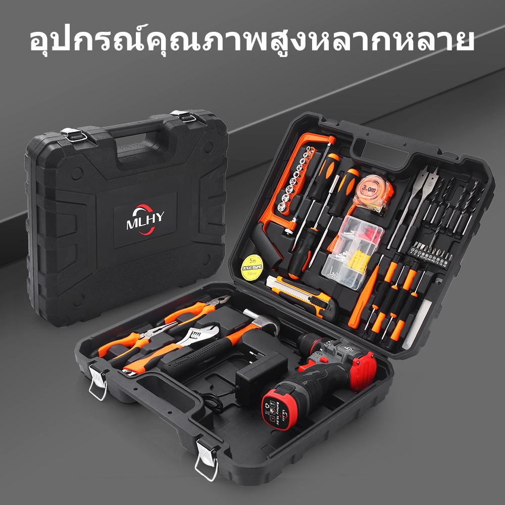 MLHY 108pcs ชุดเครื่องมือช่าง ชุดบล็อกประแจ Brushless พกพาไฟฟ้าสว่านไฟฟ้าสว่านไฟฟ้าสว่านไฟฟ้าชุดเพื่อเจาะเข้าไปในคอนกรีต - รูปที่ 6