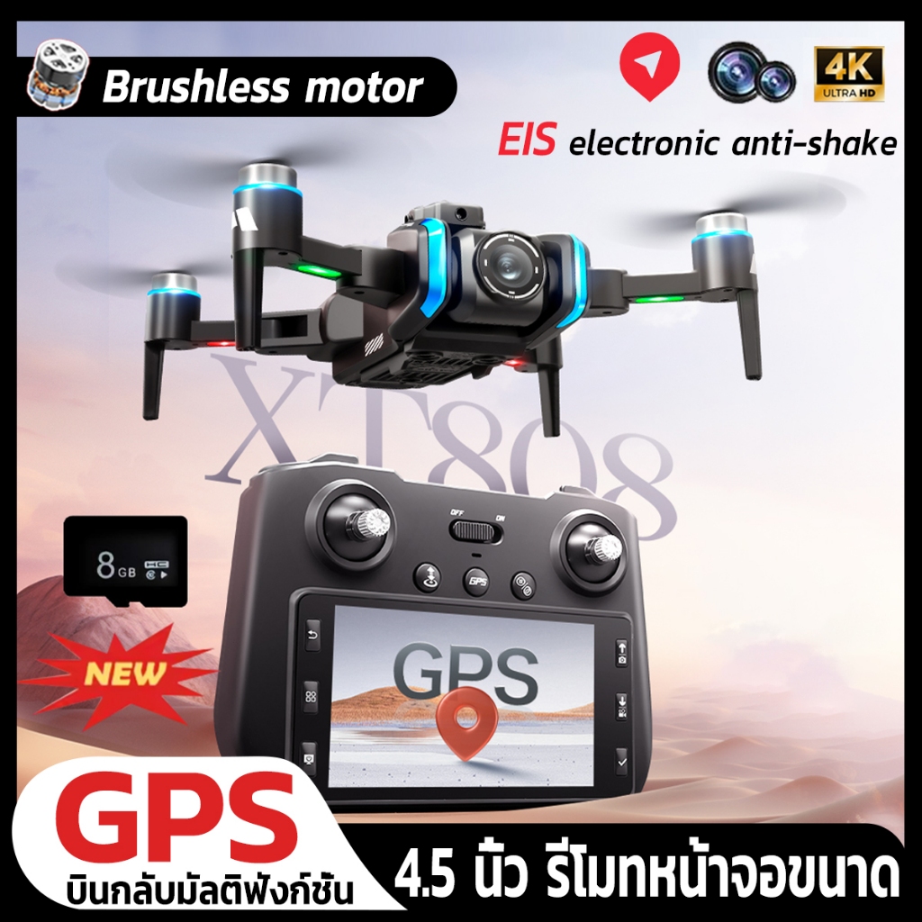 DJIระดับ Drone XT808 โดรน รีโมทจอใหญ่ 4.5นิ้ว dron กล้องคู่ 4K HD โดรมบังคับ GPS บินกลับมัลติฟังก์ชั