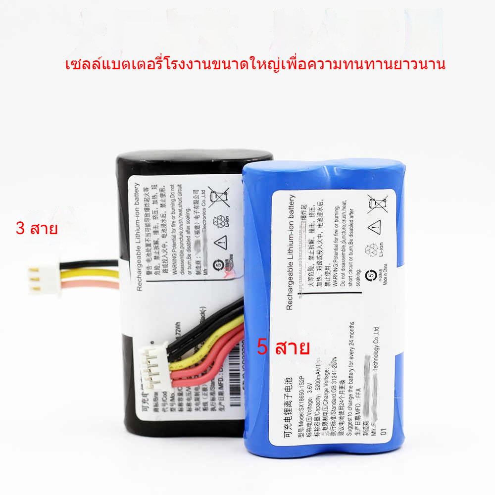 แบตเตอรี่ POS Terminal Verifone X990 970 Wireless Card Reader SX18650-2S1P