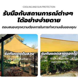 【ช้ได้ 10 ปี 】แผ่นตาข่ายกันสาด ผ้าใบกันแดด ผ้ากันแดด ผ้าใบบังแดด บังแดดได้99.9%สแลน ผ้าใบกันแดดฝน เต็นท์หลังคา