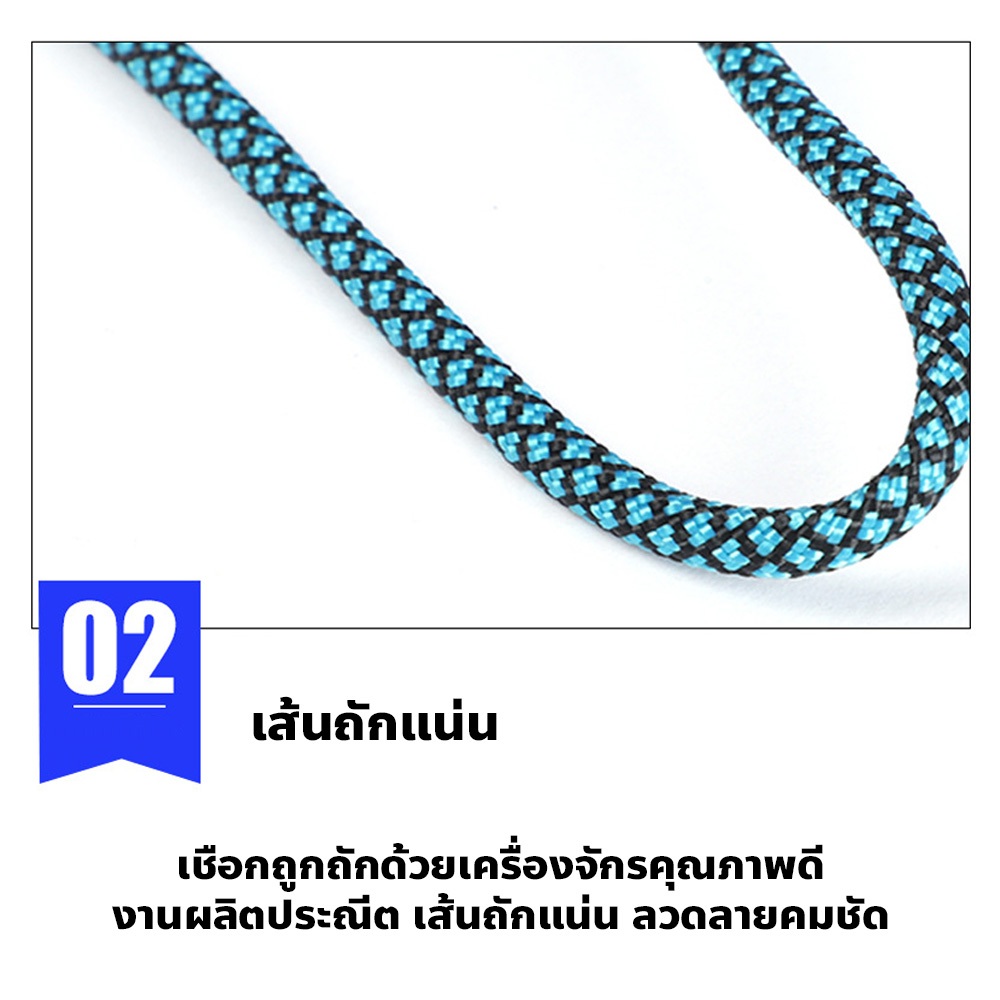 F2C เชือกไนล่อน เชือกพาราคอร์ด 50เมตร เชือกเต็นท์สำหรับเดินป่าตั้งแคมป์ แข็งแรงทนทาน - รูปที่ 4