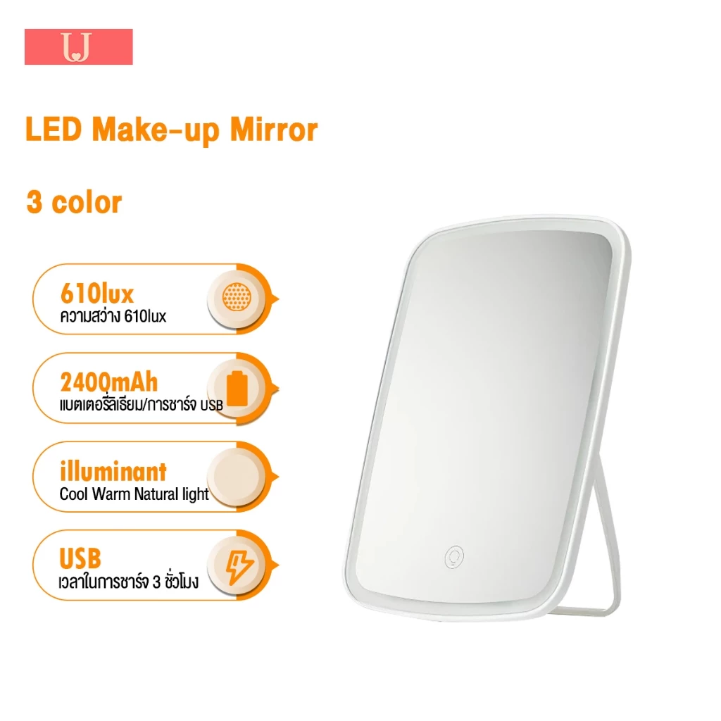 Jordan & Judy กระจกแต่งหน้า LED Makeup Mirror กระจกตั้งโต๊ะ มีไฟ LED พกพาสะดวก พับได้ ความคมชัดสูง