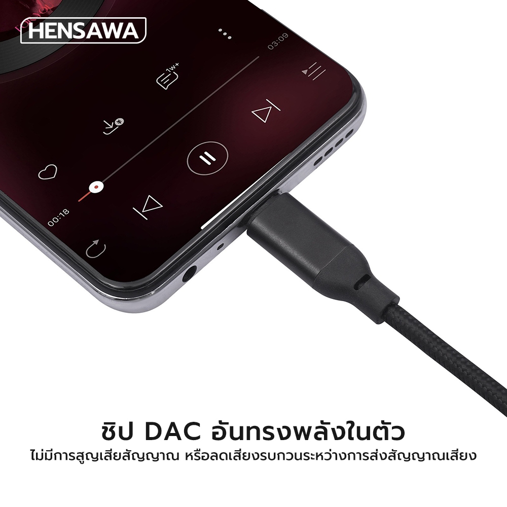 HENSAWA รุ่น AD102/122 อะแดปเตอร์แยกสายสัญญาณเสียง Type-C ตัวผู้ถึงคู่ 6.35/RCA สำหรับคอนโซลมิกเซอร์แล็ปท็อป ความยาว 3m - รูปที่ 5