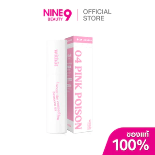 Withat Parfum วิทแทท น้ำหอม 10ml