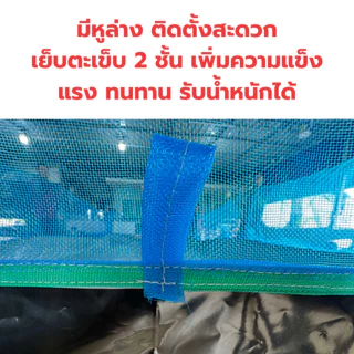 ส่งฟรี- กระชังบก ความสูงผ้ายาง 50 ซม. ต่อมุ้งฟ้า เลี้ยงปลา กบ หอย ปู หนา 0.3 mm ผลิตจากโรงงานโดยตรง