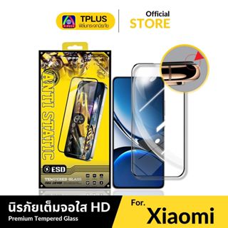 [ส่งไว🇹🇭 AR+HD] ฟิล์ม redmi note 14 redmi a3 redmi 9 redmi 1…