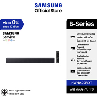 Pre [จัดส่งฟรี] Samsung B-Series Soundbar HW-B400F/XT ลำโพงซ…