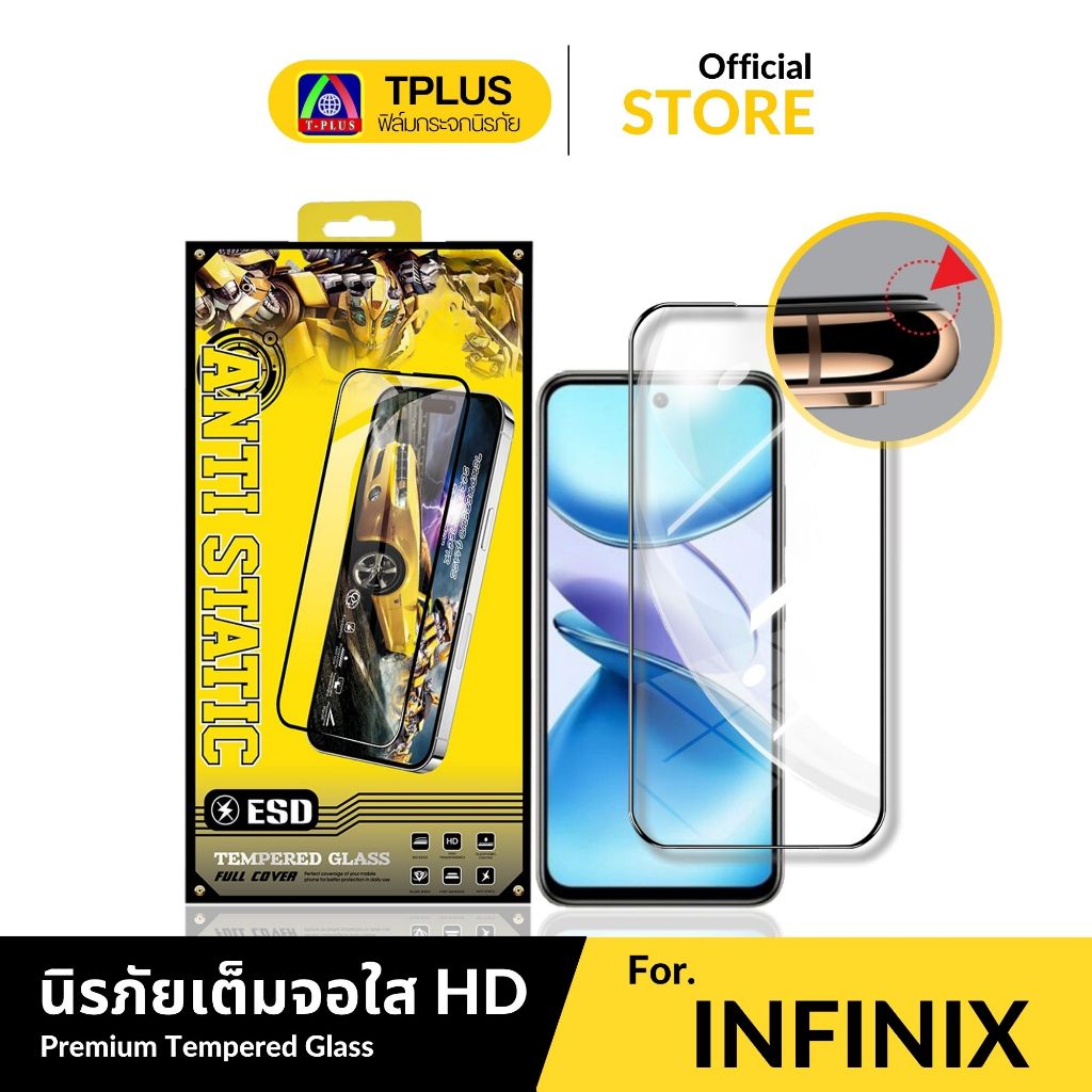 [ส่งไว🇹🇭 AR+HD] ฟิล์ม infinix gt20pro smart9 smart8 smart7 smart6 zero20 zrero6hd gt30pro