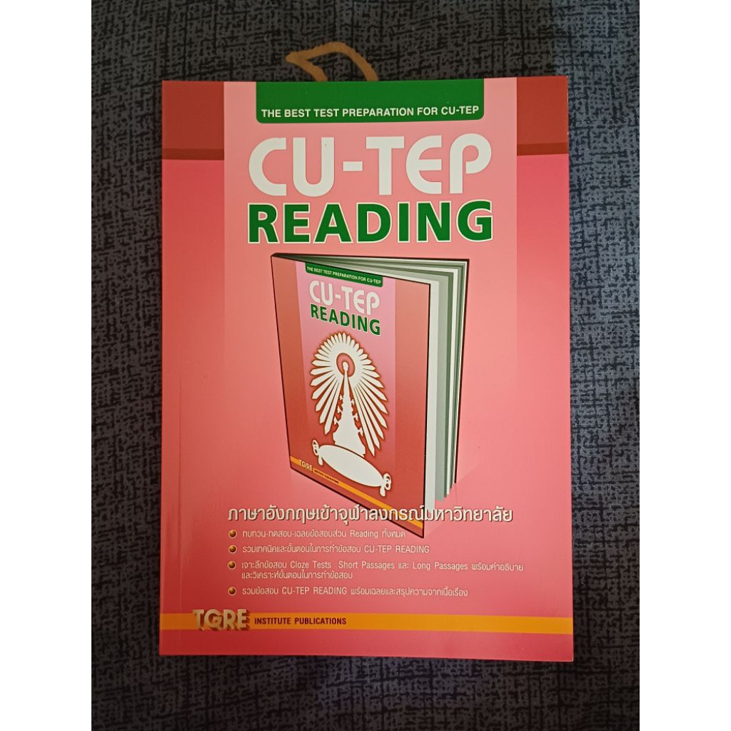 CU-TEP READING, TGRE Institute Publications