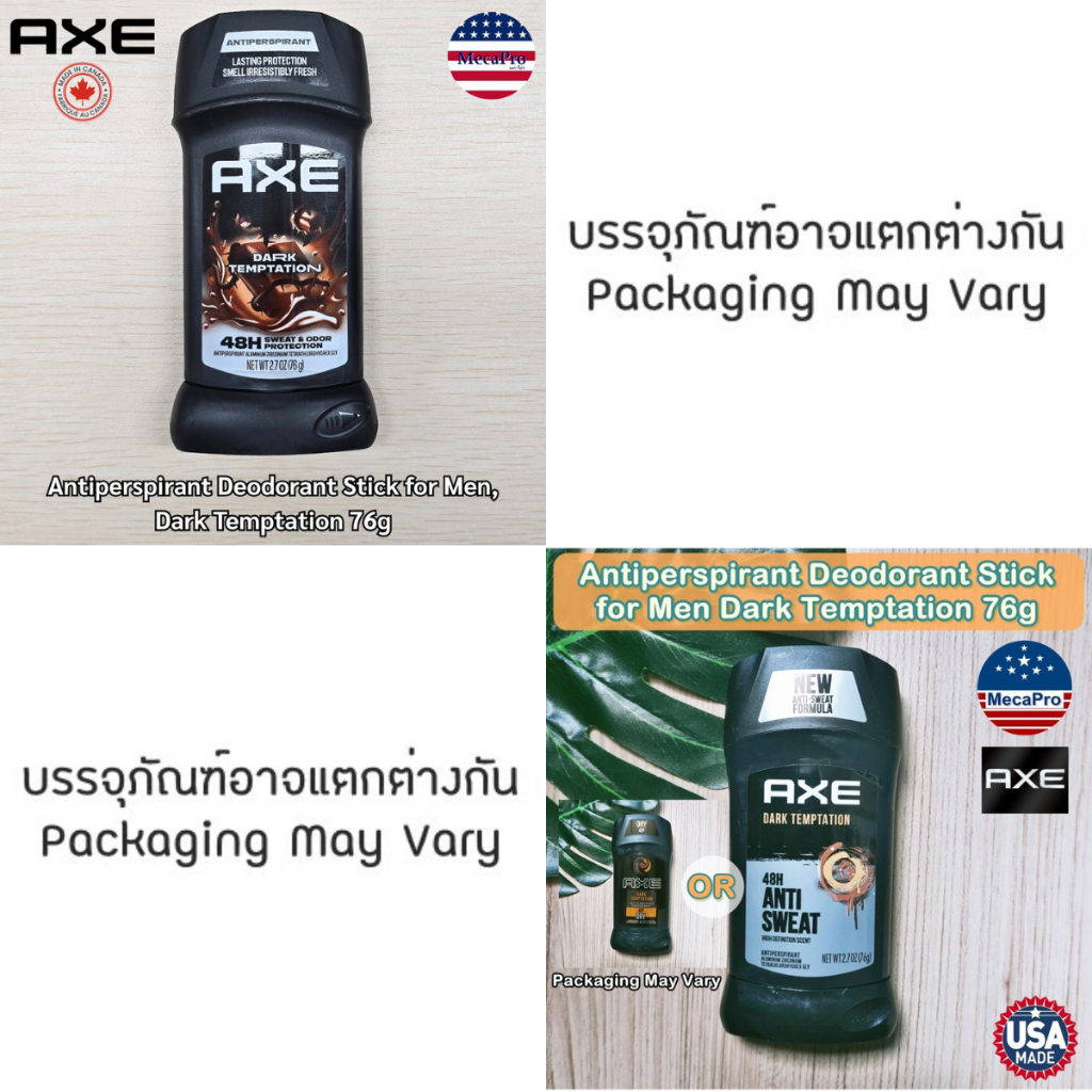 Axe® AXE Antiperspirant Deodorant Stick for Men, Dark Temptation 76g แอ๊กซ์ โรลออนสติ๊ก ระงับกลิ่นกา