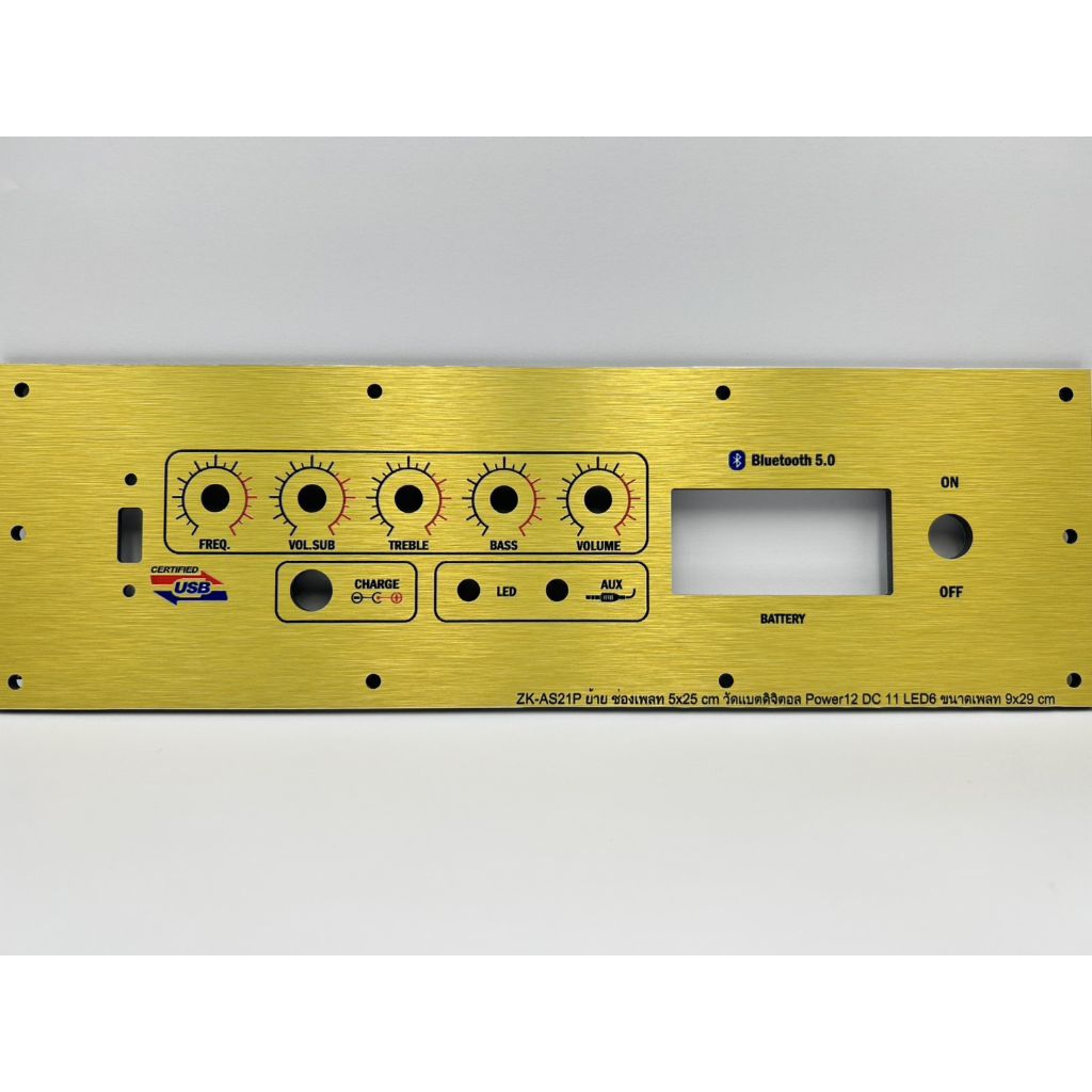 เพลทลำโพงบลูทูธZK-AS21P ย้ายวอ วัสดุคอมโพสิต ช่องเพลท5x25cm.วัดแบตดิจิตอล สวิตซ์12มิล DC 11มิล LED 6