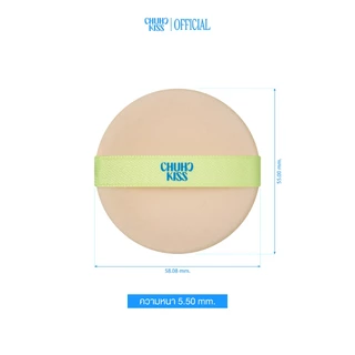 CHU CHU KISS l POWDER FLOCKING PUFF พัฟสำหรับแป้งฝุ่นและแป้งผสมรองพื้นอัดแข็ง
