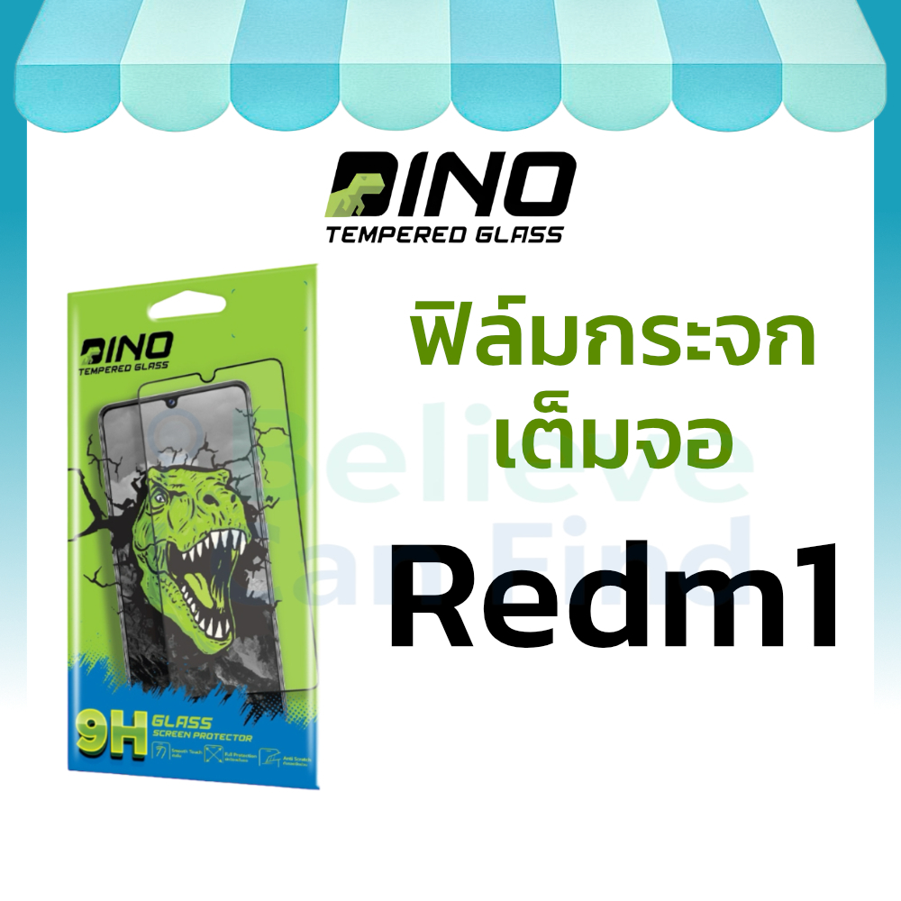 Dino ฟิล์มกระจกกันรอย for Redmi 10C 12C A3 13C Poco C65 14C 9A 9C A1 A2 Plus A5 Note 12 13 Pro 14 5G เต็มจอ