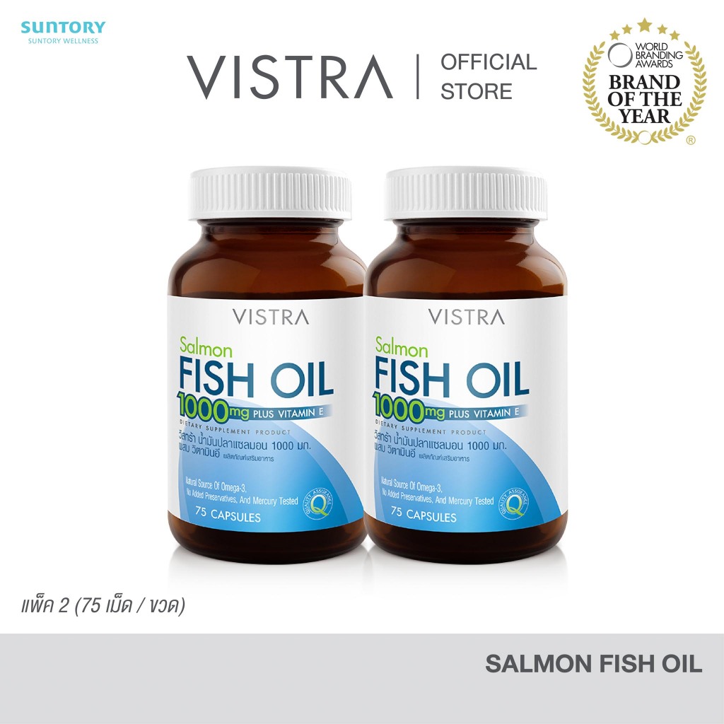[แพ็คคู่ 2 ขวด] VISTRA Salmon Fish Oil (75 Tablets) 109.43 กรัม