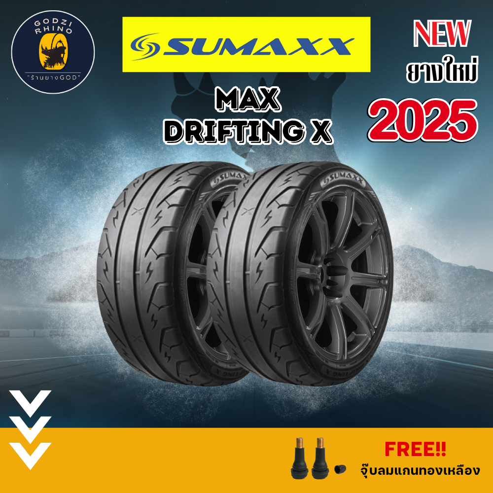 SUMAXX รุ่น Maxx Drifting-X ยางใหม่ปี 2024-2025 195/50R15 195/55R15 245/45R18 265/40R18 275/40R18 (ร