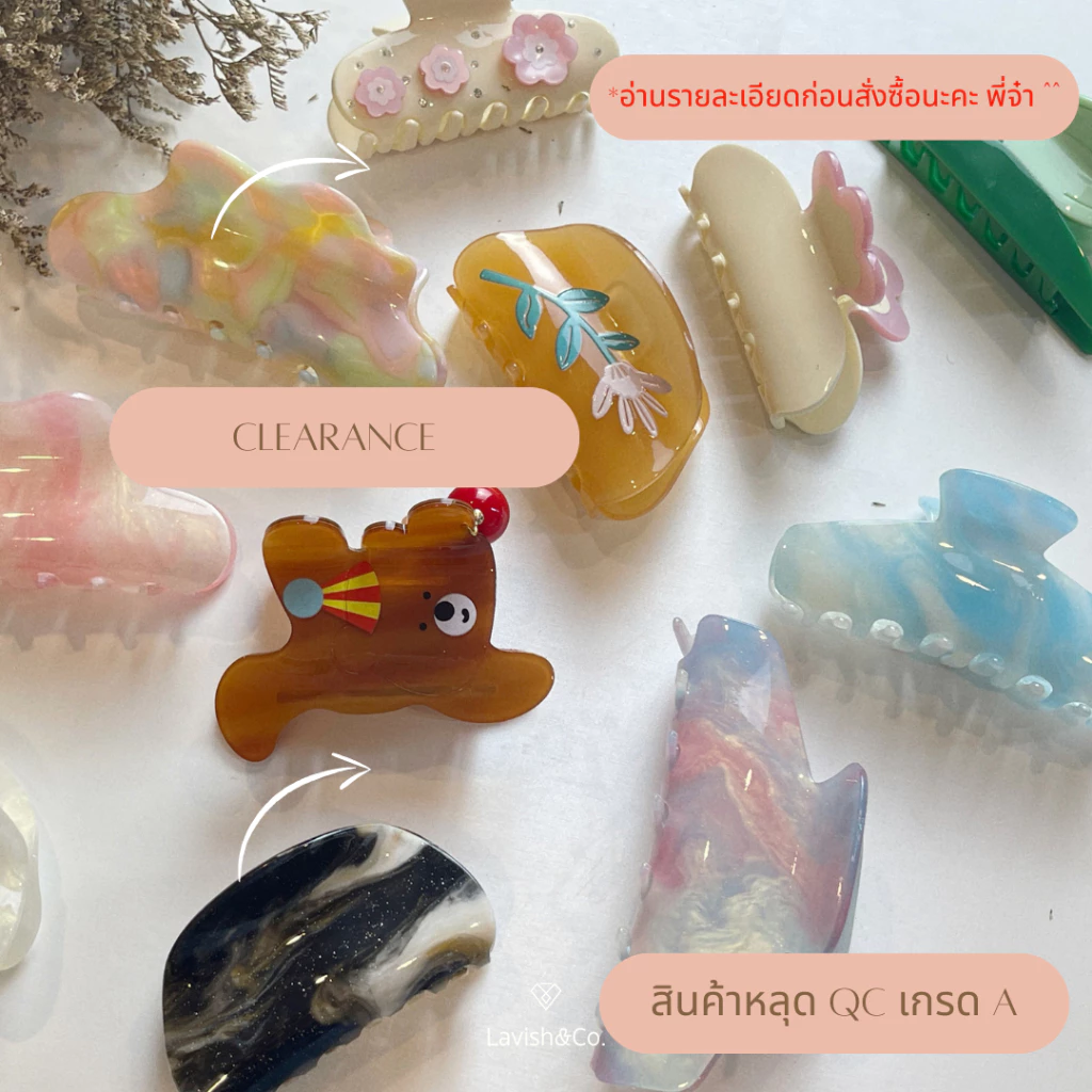 [Clearance] ลดล้างสต๊อก กิ๊ฟหนีบผมคละแบบ No box set [ไม่มีกล่องใส ไม่ติดชื่อ ไม่ผูกโบว์]