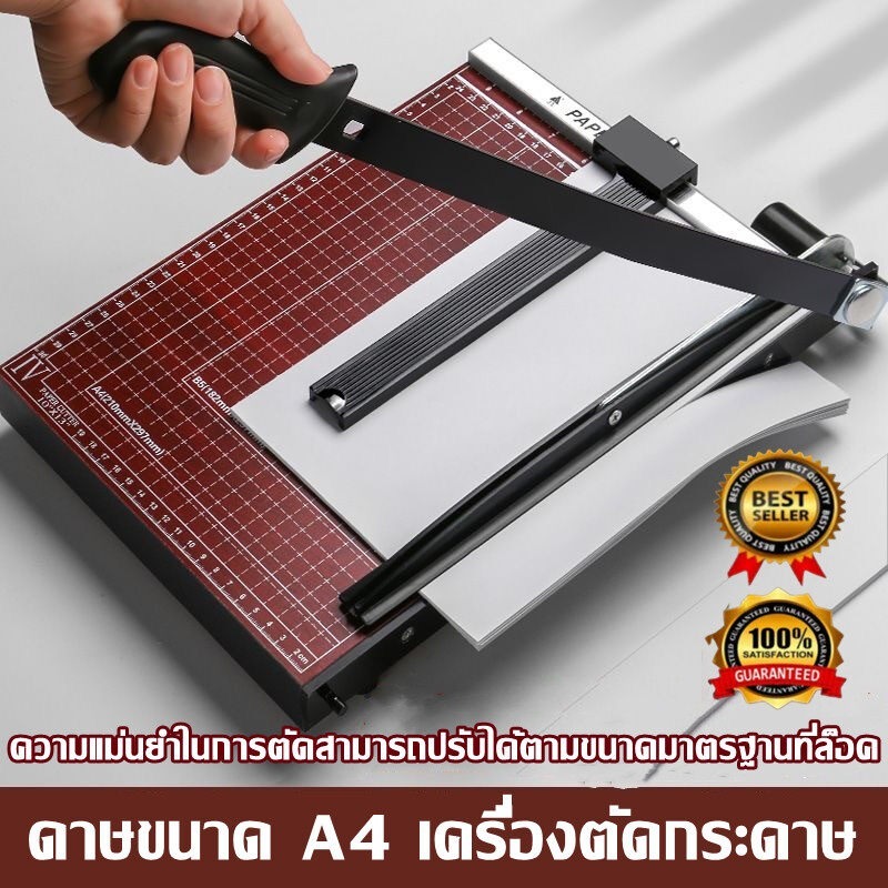 yymallแท่นไม้ตัดกระดาษขนาด A4 เครื่องตัดกระดาษ แท่นตัดกระดาษ แท่นตัดกระดาษฐานไม้ ที่ตัดกระดาษ มีดตัด