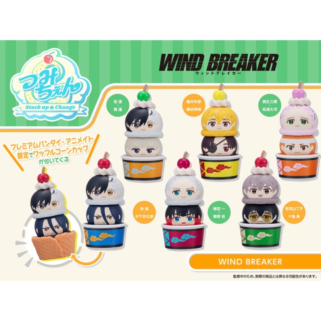 Pre-Order อ่านรายละเอียดทุกตัวอักษรก่อนสั่ง / WIND BREAKER Tsumichen ฟิกเกอร์ ไอติม วินด์เบรกเกอร์