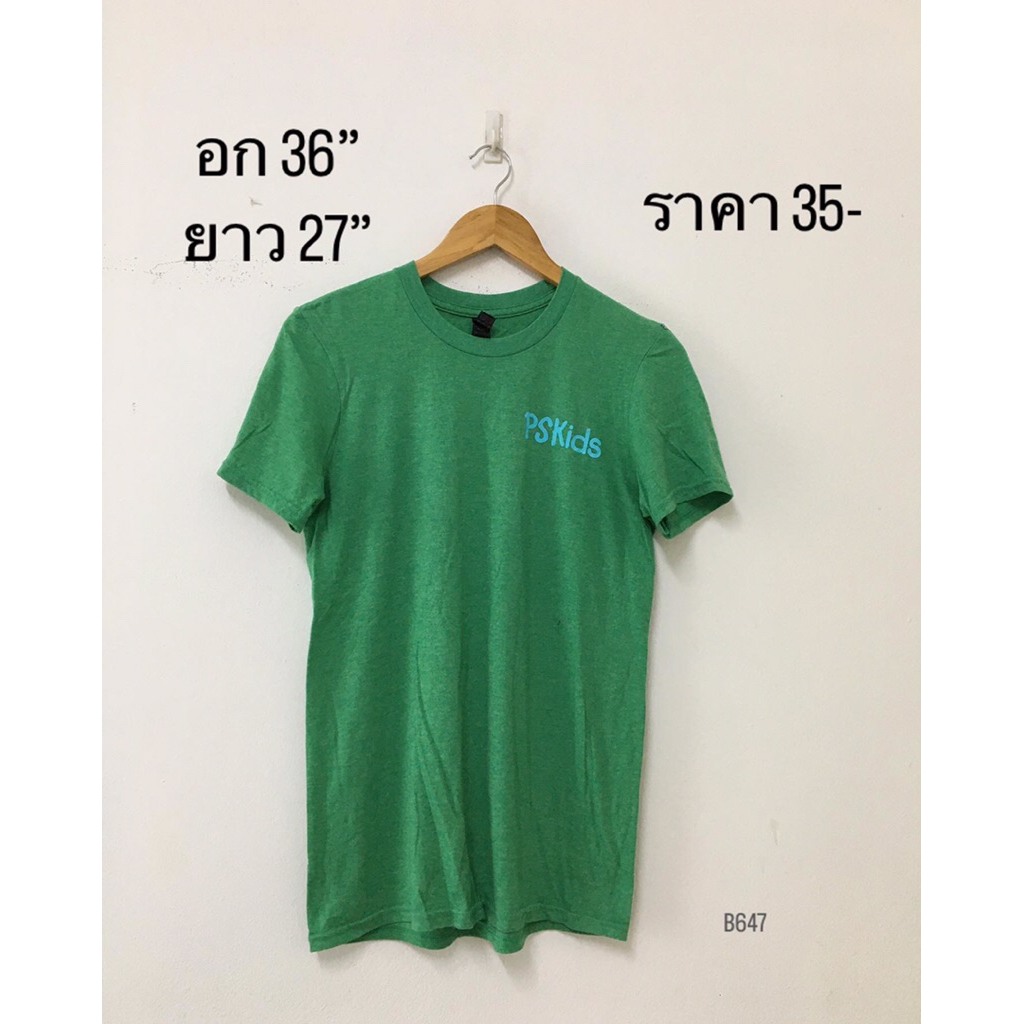 เสื้อยืดมือสองไซส์ S (B647)