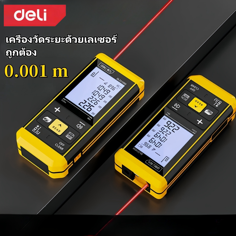 Deliเครื่องวัดระยะด้วยเลเซอร์แบบ 50m ความแม่นยําสูง หน้าจอ LCD ดพกพา การวัดอินฟราเรด