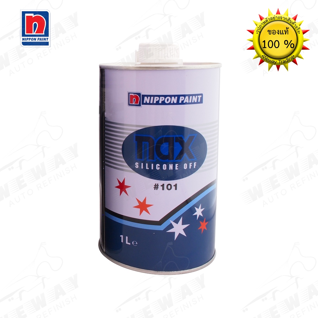 น้ำยาเช็ดคราบ Nax Silicone Off(แนกซ์ ซิลิโคน อ๊อฟ) #101 1 ลิตร