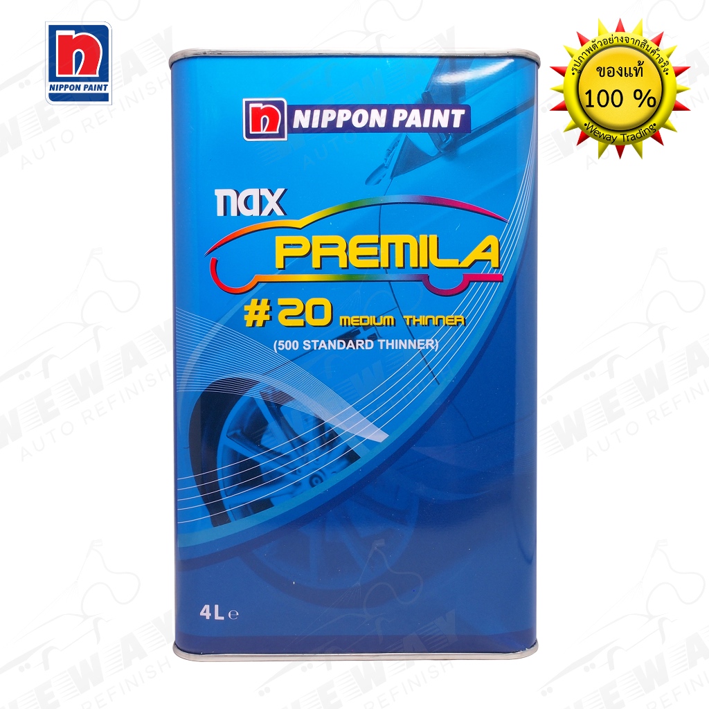 ทินเนอร์ 2K Nax Premila(แนกซ์ พรีมิล่า) #20 มีเดียม ทินเนอร์ ขนาด 4 ลิตร ทินเนอร์ผสมสี ทินเนอร์ผสมสี