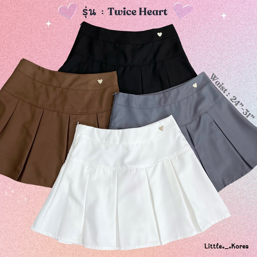 LITTLE KOREA - รุ่น Twice Heart ยาว 14.5”-15” เอว 24”-31” กระโปรงเทนนิสจีบทวิต มีซับใน