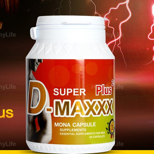 Super D-Maxx Plus 60 แคปซูล ซุปเปอร์ดีแม็กซ์พลัส อาหารเสริมเพิ่มสมรรถภาพชาย ส่งด่วนมาก