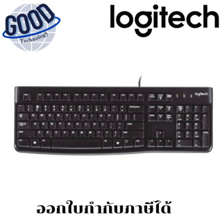 LOGITECH KEYBOARD (คีย์บอร์ด) รุ่น  K120 USB (BLACK)