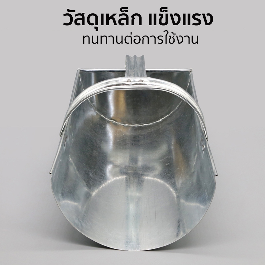 Marino Home ที่ตักอาหารสัตว์ ที่ตักเมล็ดธัญพืช No.KS224 ราคา ถูกที่สุด ดีลบีเคเค แกลเลอรีภาพที่ 3