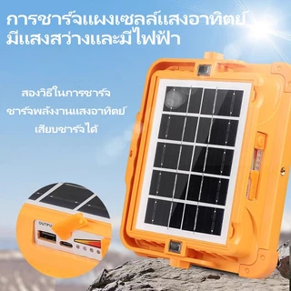 AIMO ไฟโซล่าเซลล์ โซล่าเซลล์ สปอตไลท์พกพา 100000W ไฟเตือน โซล่าเซลล์USB ไฟฉุกเฉินในบ้านกันน้ำ สว่างมาก ไฟพกพาอเนกประสง