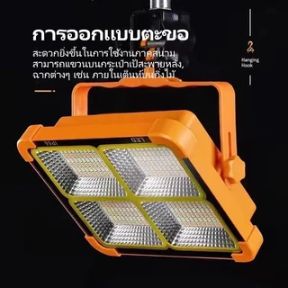AIMO ไฟโซล่าเซลล์ โซล่าเซลล์ สปอตไลท์พกพา 100000W ไฟเตือน โซล่าเซลล์USB ไฟฉุกเฉินในบ้านกันน้ำ สว่างมาก ไฟพกพาอเนกประสง