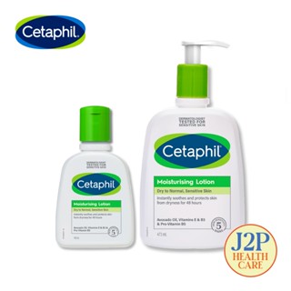 Cetaphil Moisturizing Lotion - เซตาฟิล มอยส์เจอไรซิ่ง โลชั่น